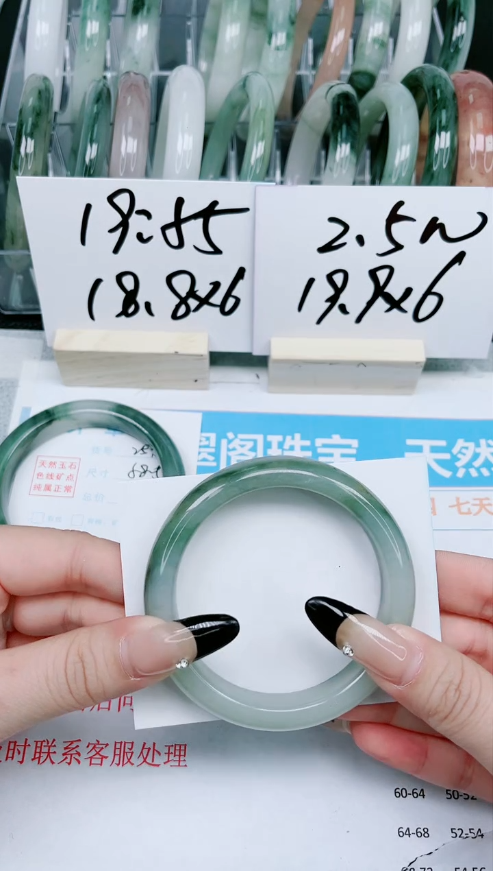 【闪购商品】石英质玉手镯未镶嵌252-58