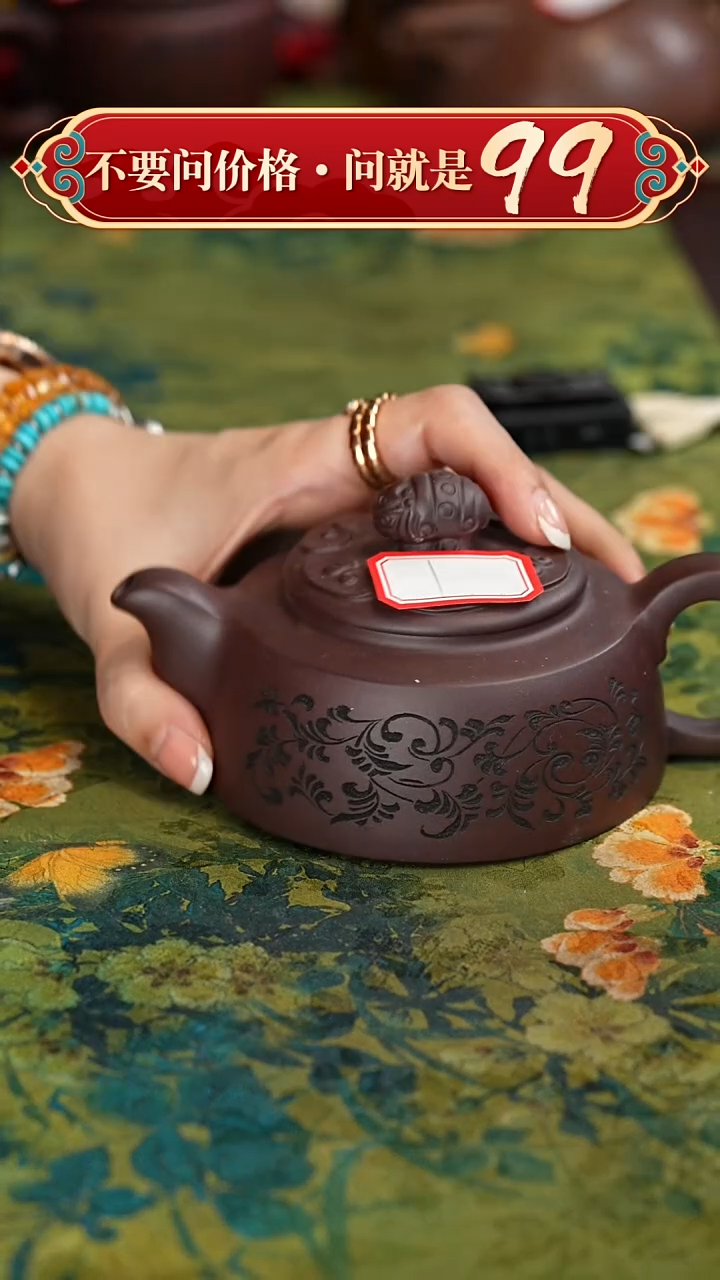 【闪购商品】紫砂茶壶宜兴紫砂
