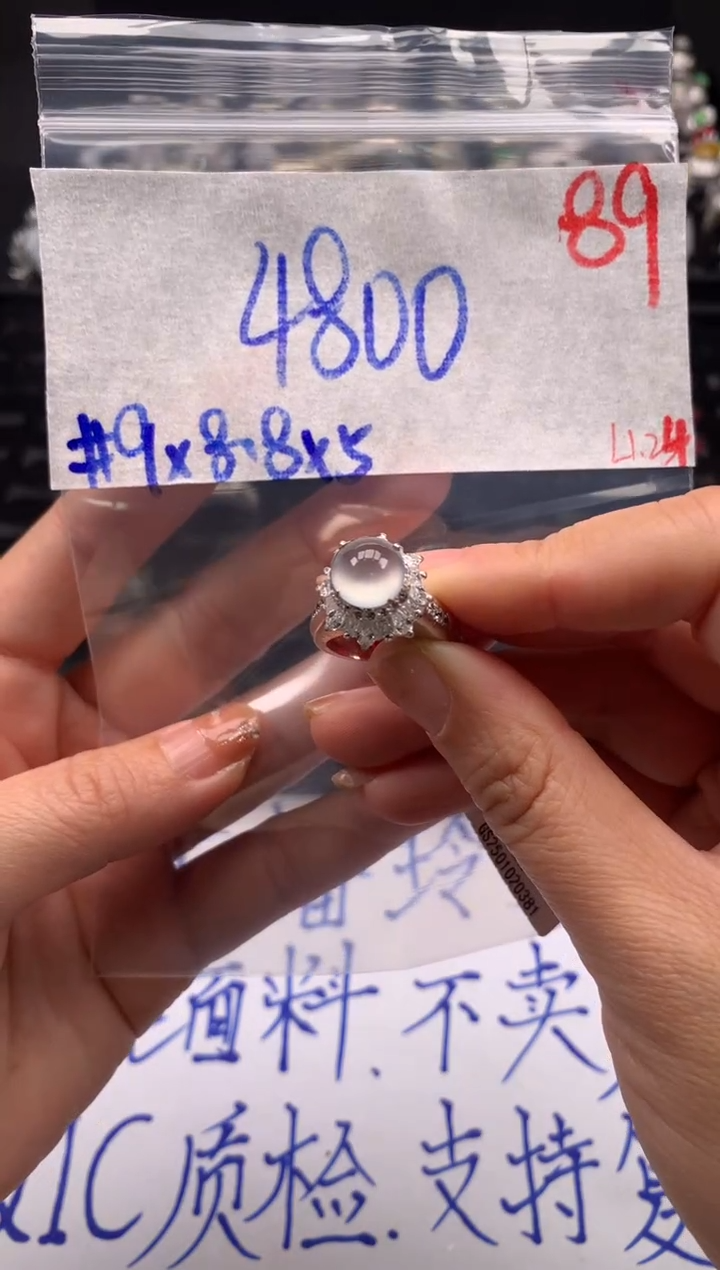 【闪购商品】定制翡翠未镶嵌毛货需精细抛光拍一发一 