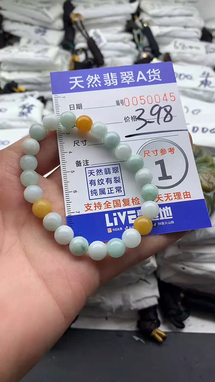 【闪购商品】翡翠颈饰未镶嵌55555555