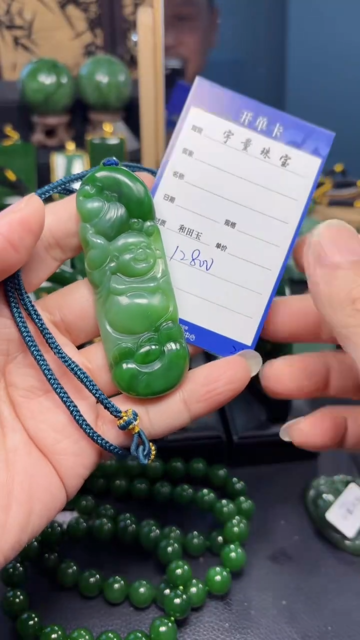 【闪购商品】和田玉（碧玉）吊坠(赠链)未镶嵌1