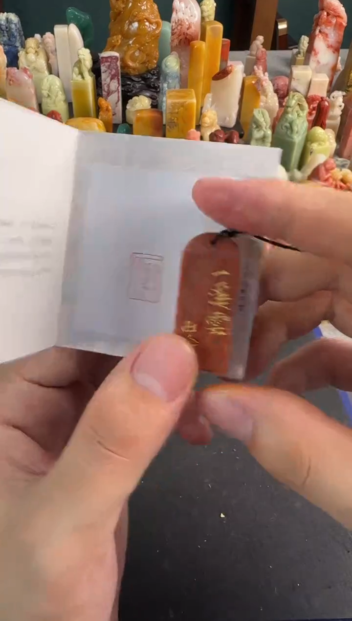 【闪购商品】昌化石印石编号编号1693