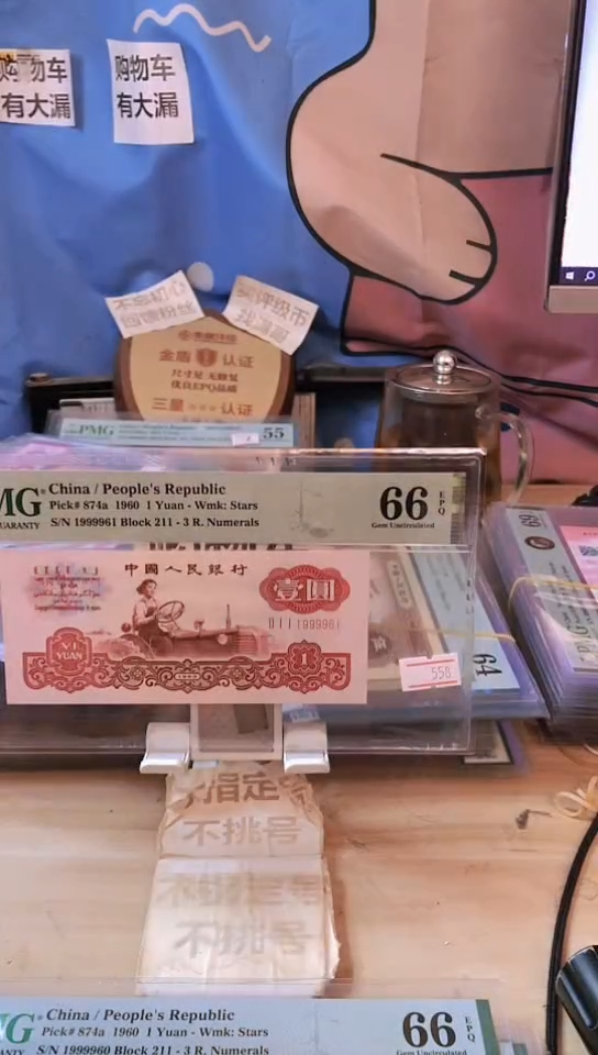 【闪购商品】1999961倒置号狮子身拖拉机66分