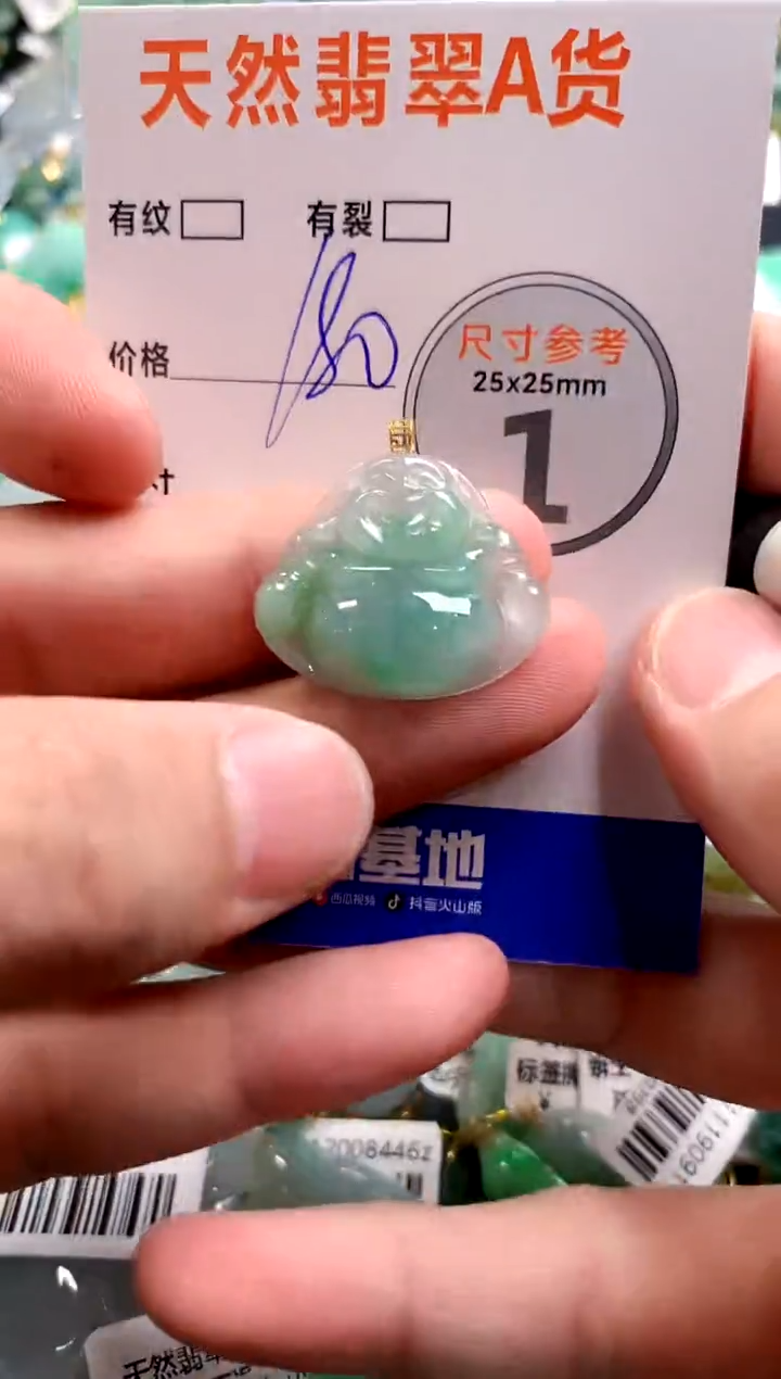 颈饰18K金镶嵌翡翠0483951887