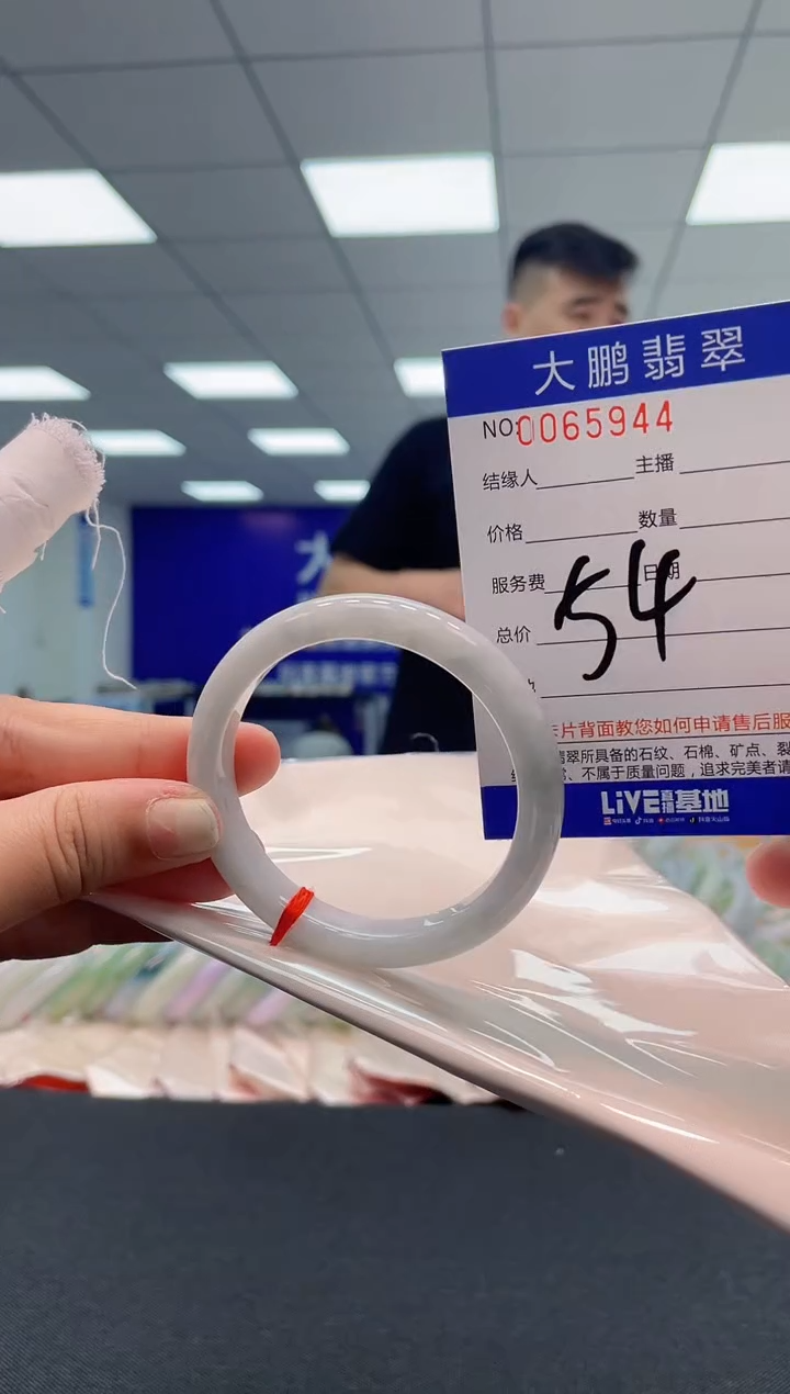 【闪购商品】翡翠未镶嵌手镯 AAAAAAAAAA