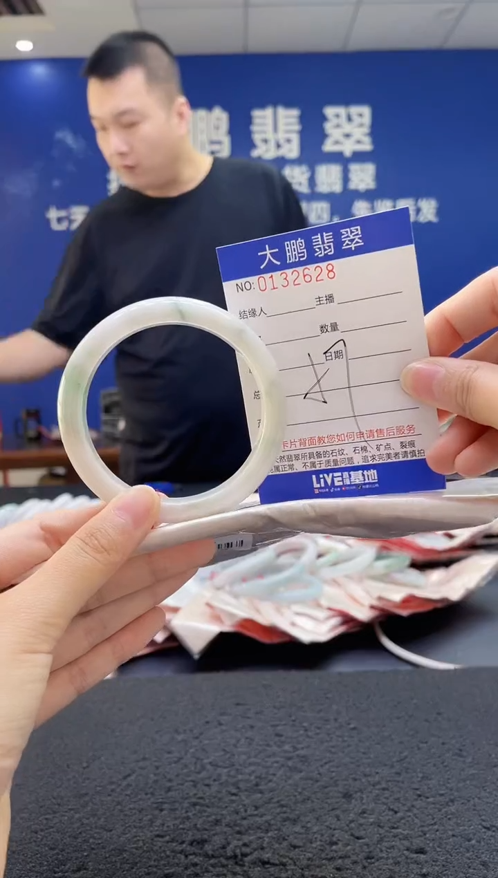 翡翠手镯未镶嵌AAAAAAAAA