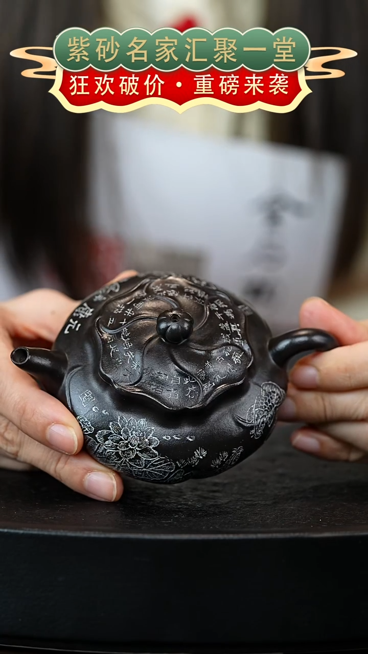 茶壶紫砂宜兴紫砂