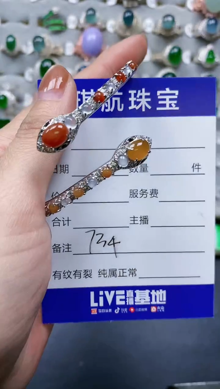 【闪购商品】翡翠手镯银S925镶嵌0734