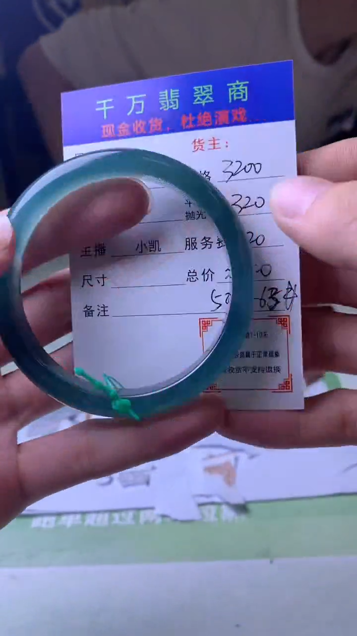 未镶嵌定制翡翠小*毛货-不退不换