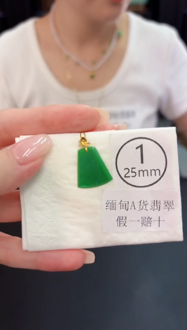 翡翠18K金镶嵌吊坠(不含链) 缅料A货/支持复检/一件
