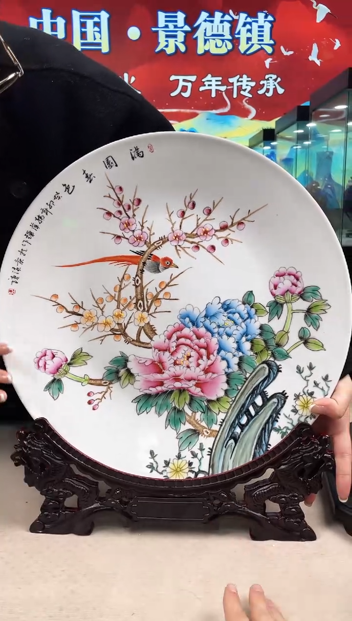 摆件瓷景德镇陶瓷013