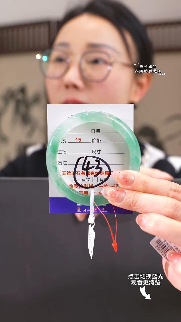 【闪购商品】石英质玉手镯未镶嵌58