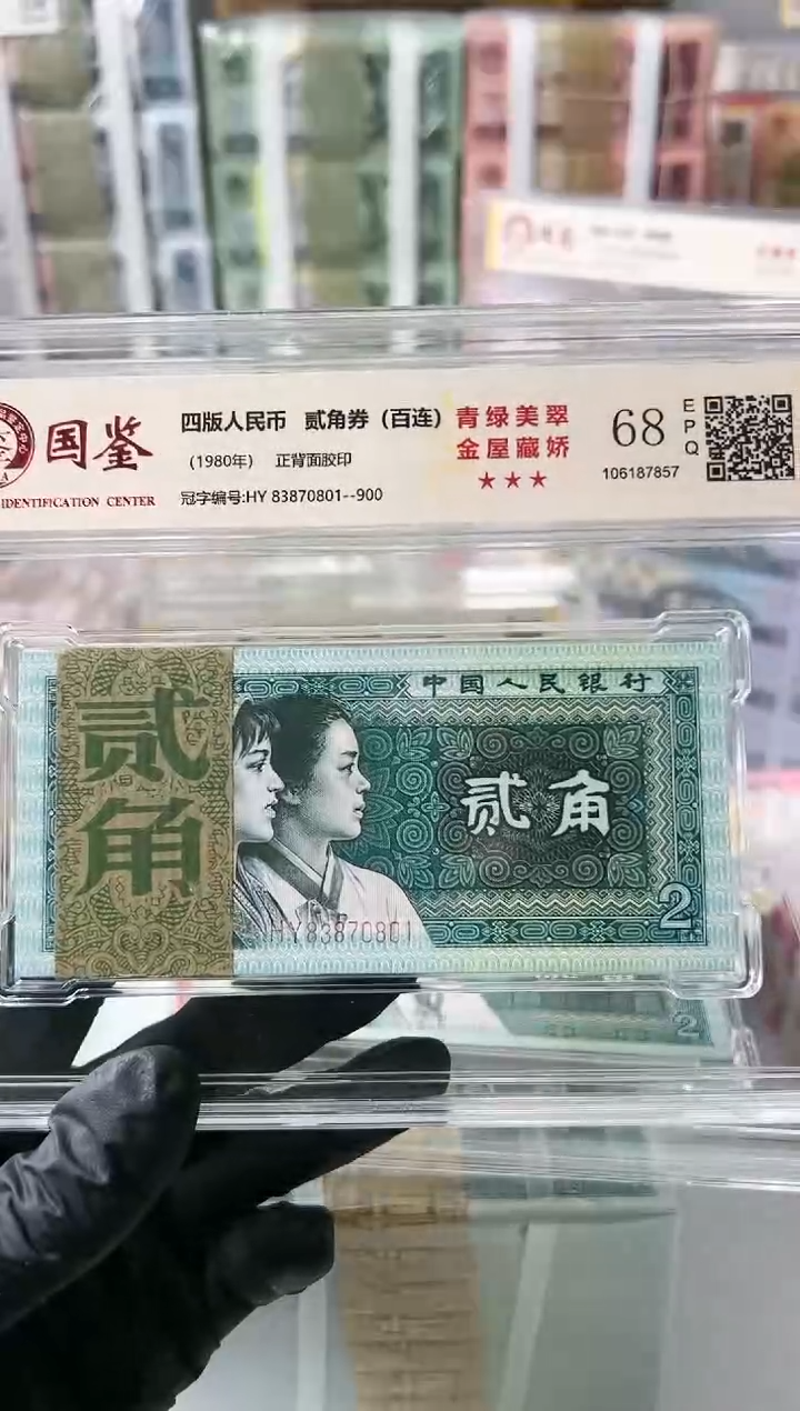 【闪购商品】纸8002刀    83870801