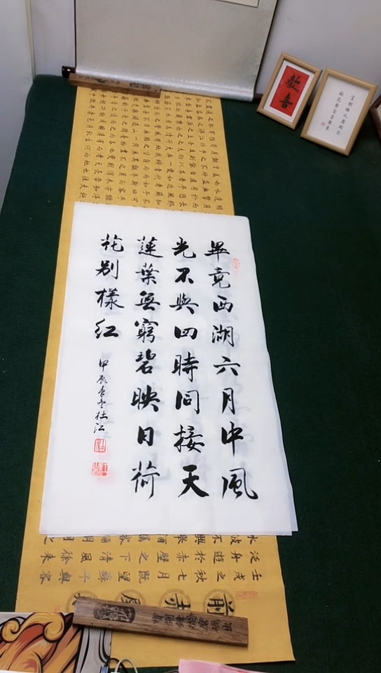 【闪购商品】书法杜江老师行书作品