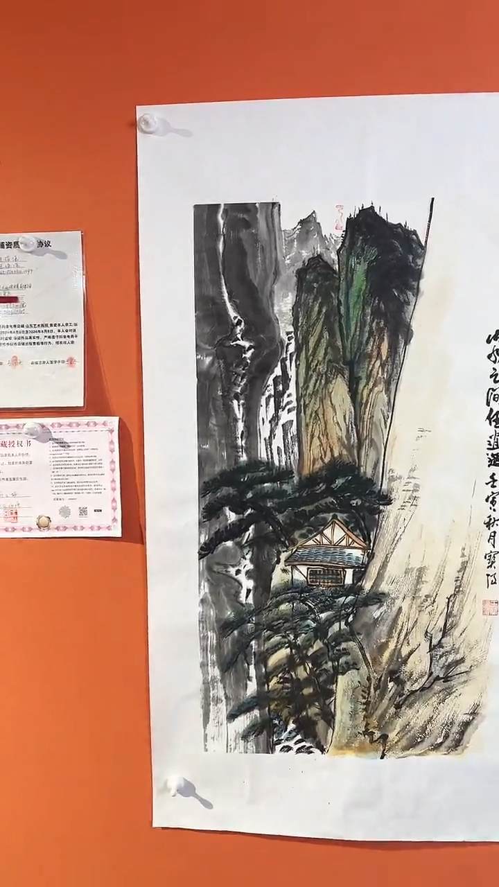 国画王保強老師4.5平方尺绘画手绘