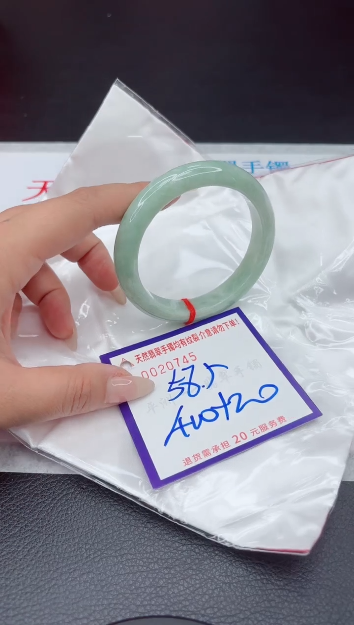 【闪购商品】翡翠手镯未镶嵌111111111111111