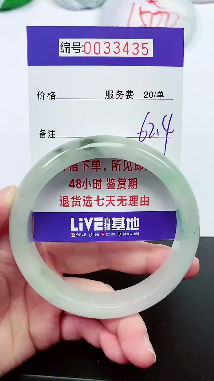 【闪购商品】拍下以实物为准000033435