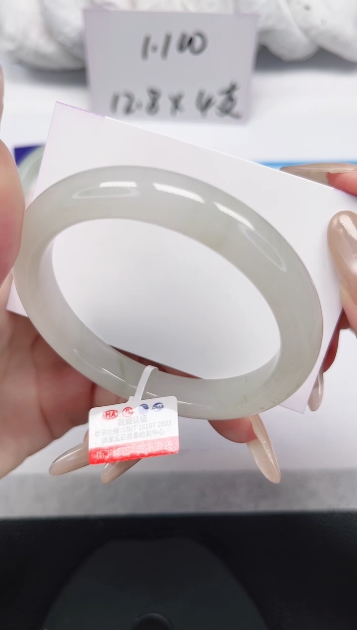 未镶嵌手镯石英岩玉117-58/59