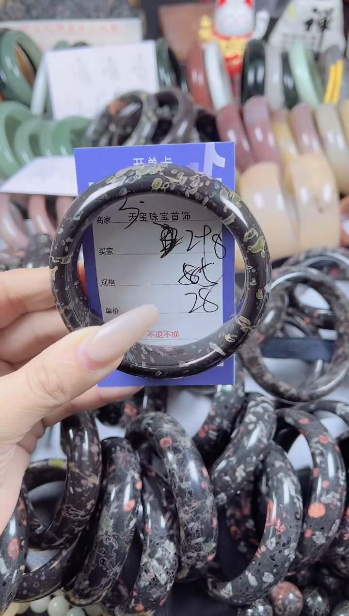 未镶嵌手镯石英质玉298