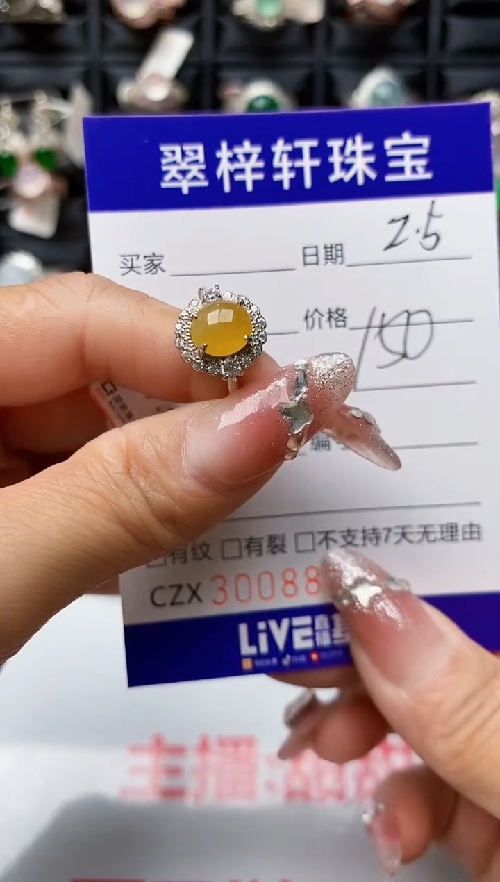 【闪购商品】翡翠戒指银S925镶嵌8871
