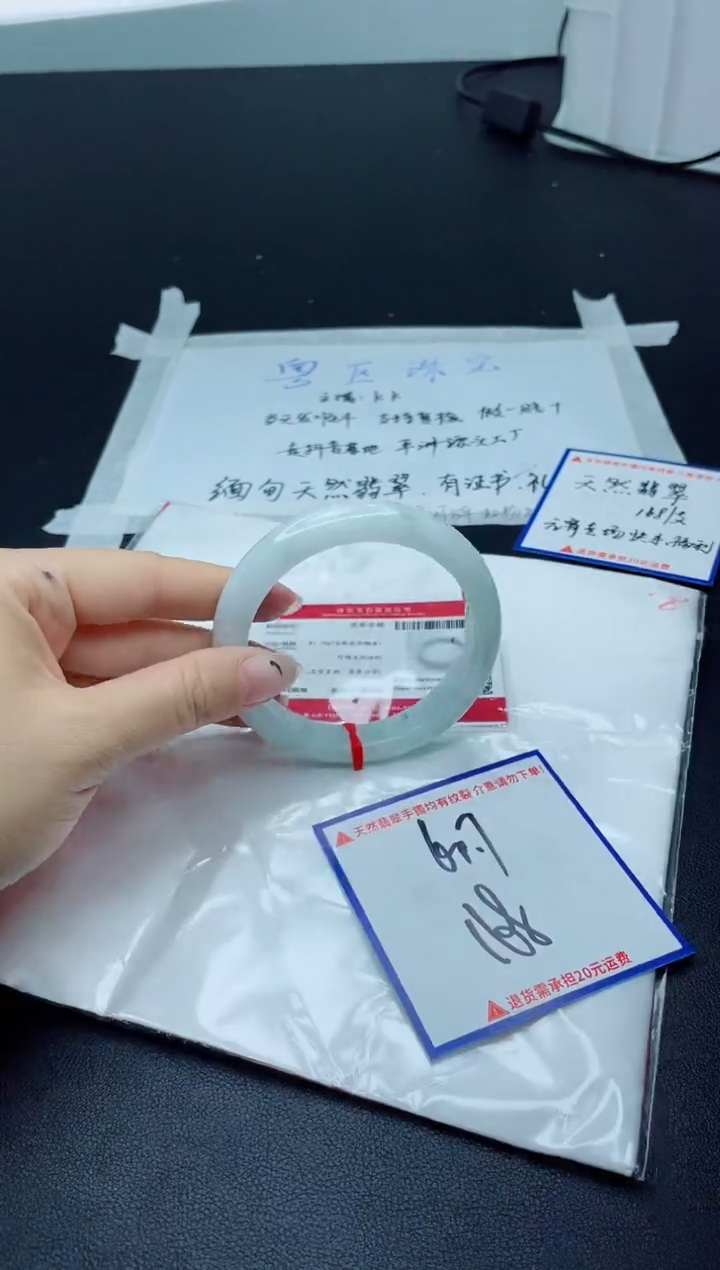 【闪购商品】翡翠手镯未镶嵌我