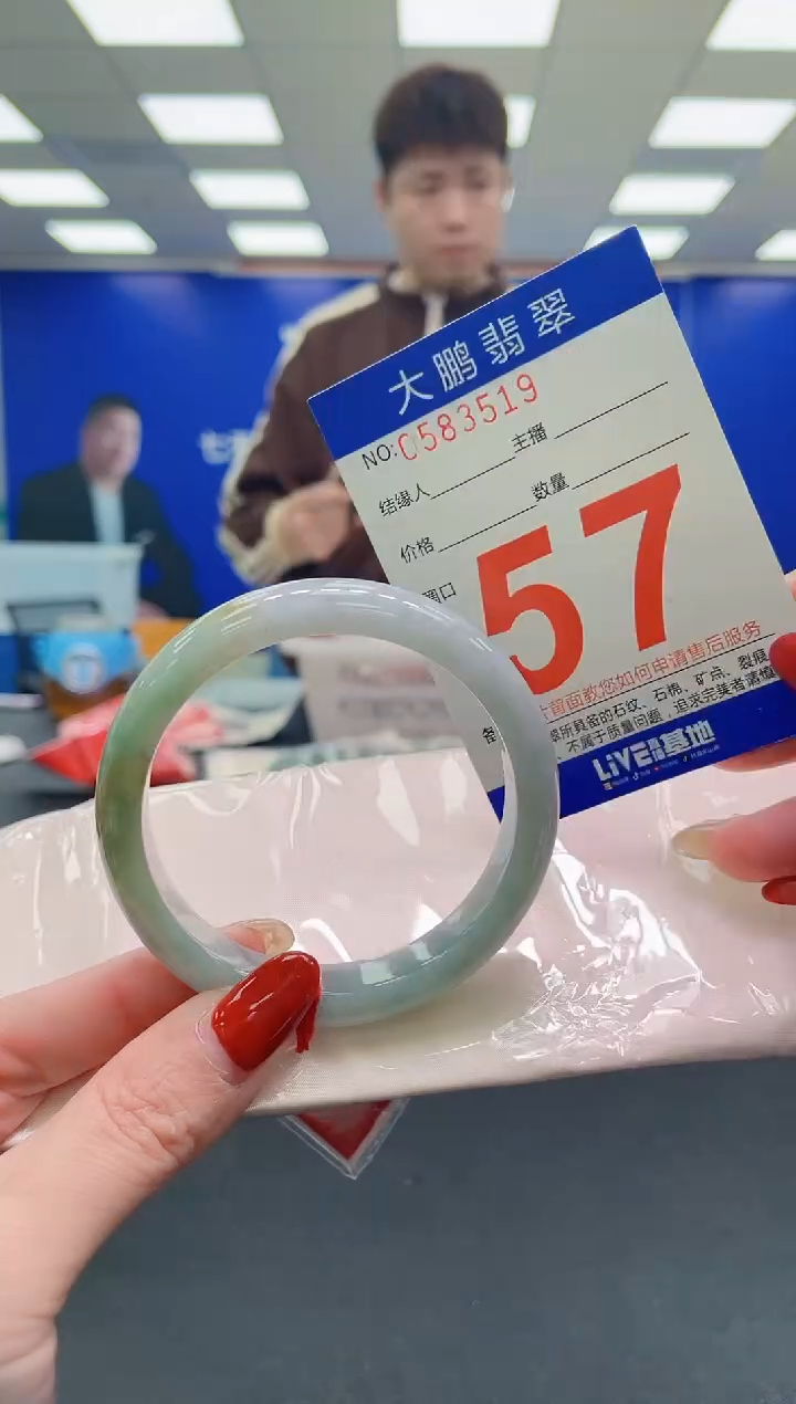 未镶嵌手镯翡翠AAAAAAAAAA