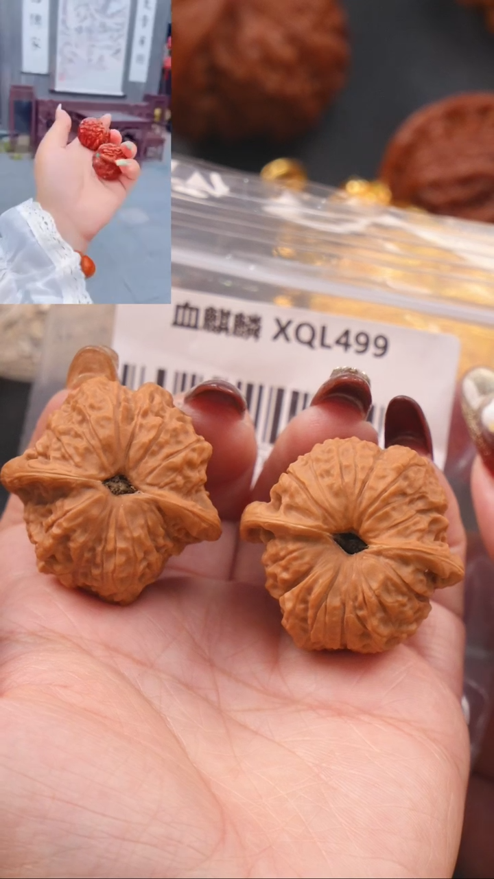 【闪购商品】文玩核桃把件37.5血麒麟狮子头