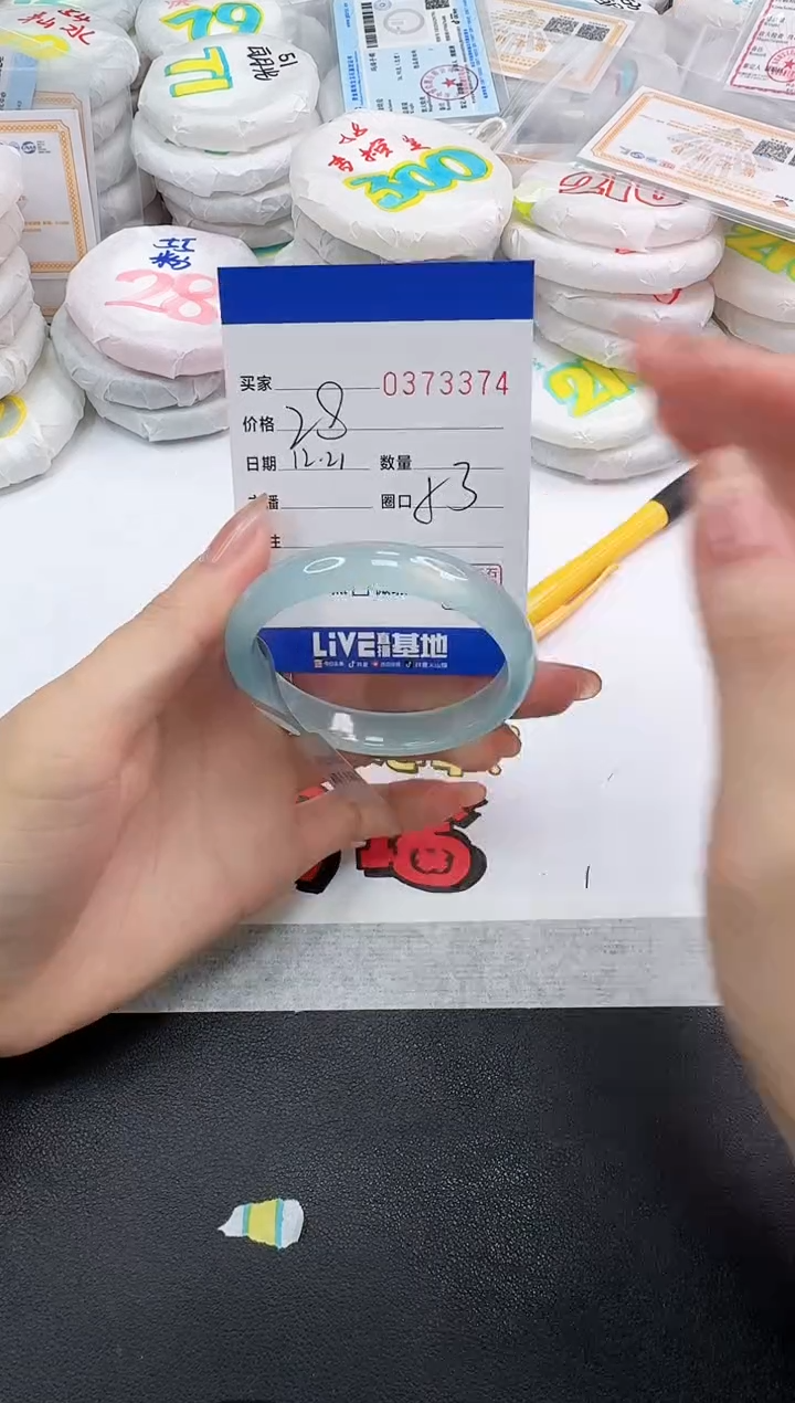 手镯玛瑙/玉髓未镶嵌3374