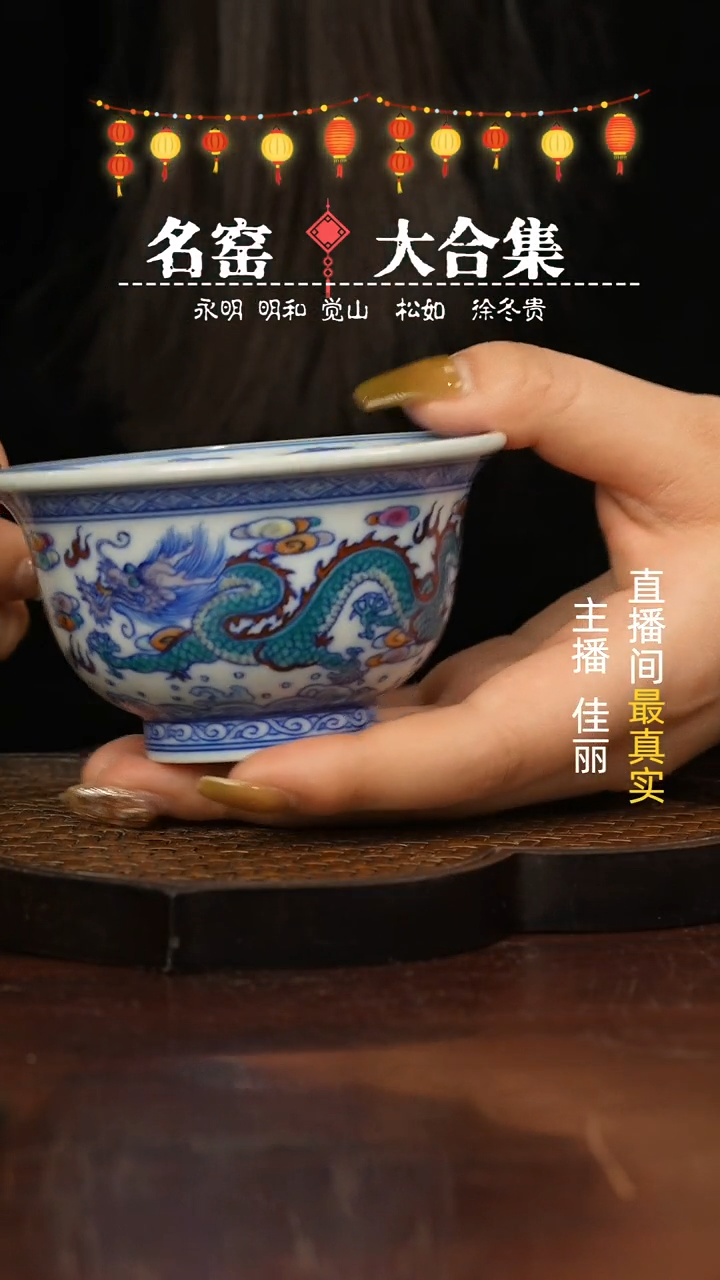 【闪购商品】瓷片瓷瓷瓷瓷瓷瓷瓷瓷