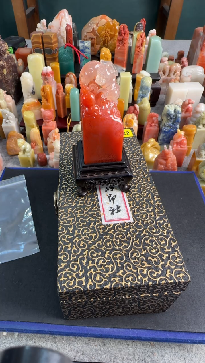 【闪购商品】青田石印石编号编号x3123767