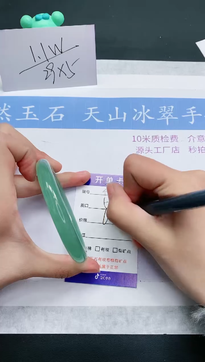 【闪购商品】石英质玉手镯未镶嵌DY337-56+