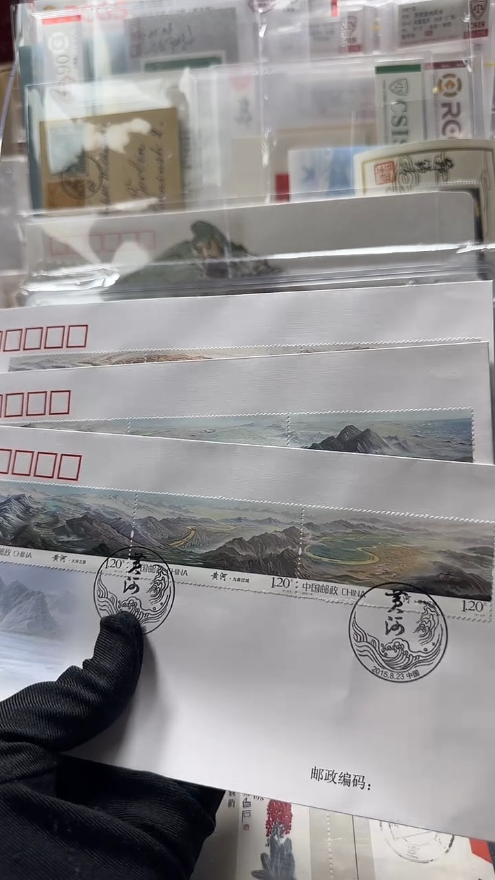 黄河 首日封。不评级