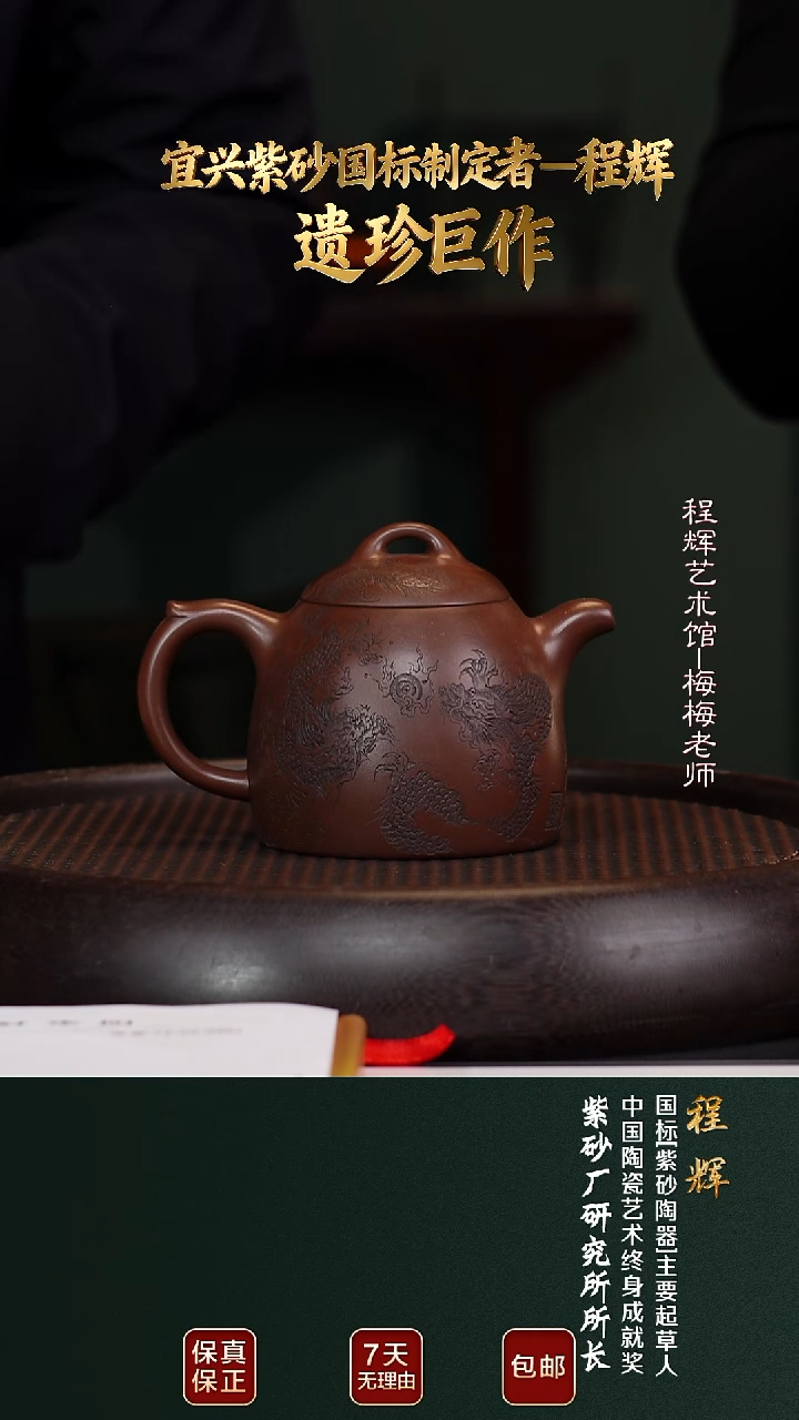 茶壶紫砂CH12秦权老紫泥313cc