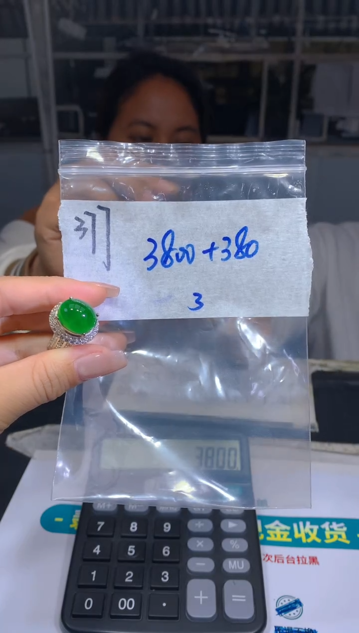 【闪购商品】定制翡翠未镶嵌377戒指多样性拍一发一毛货定制抛光