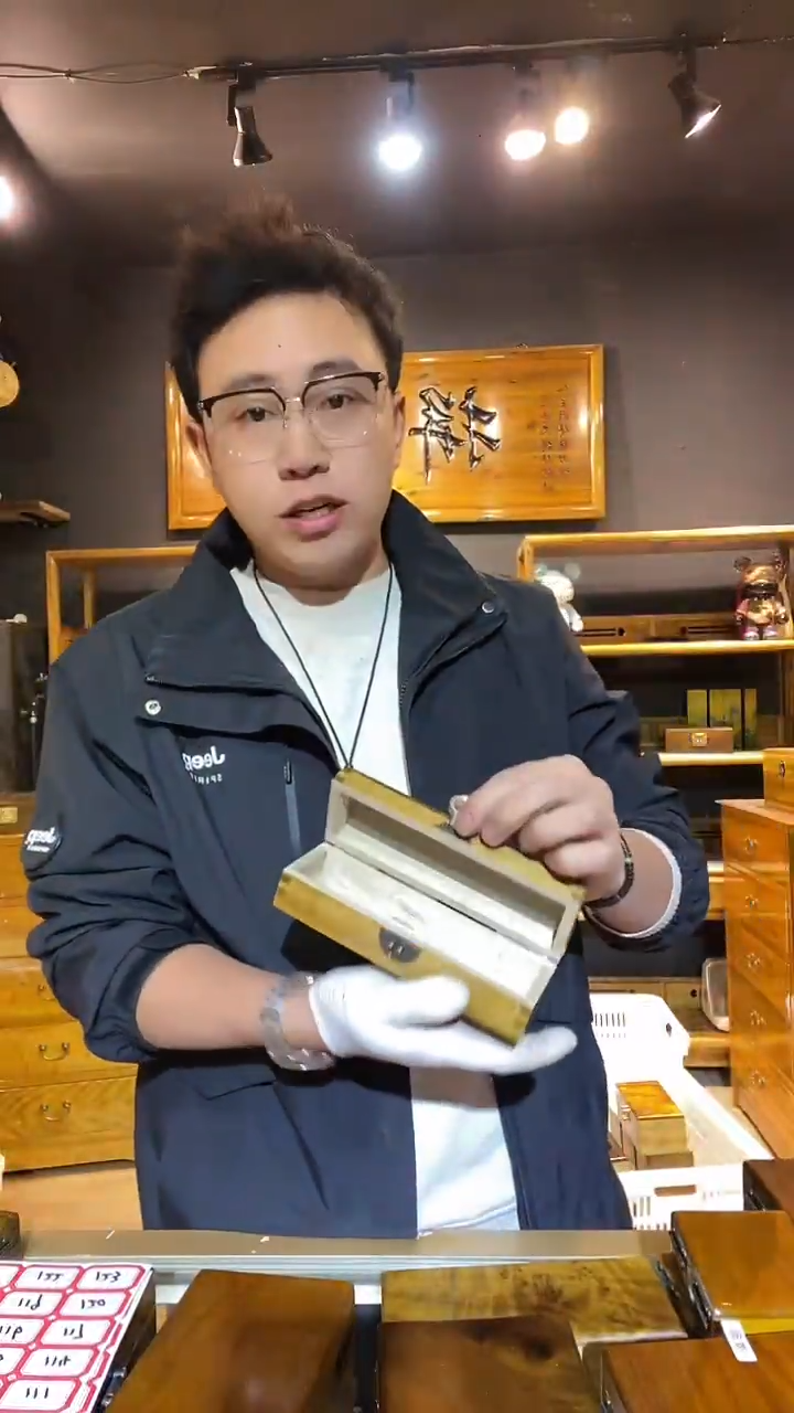 楠木104金丝楠木制品金条盒