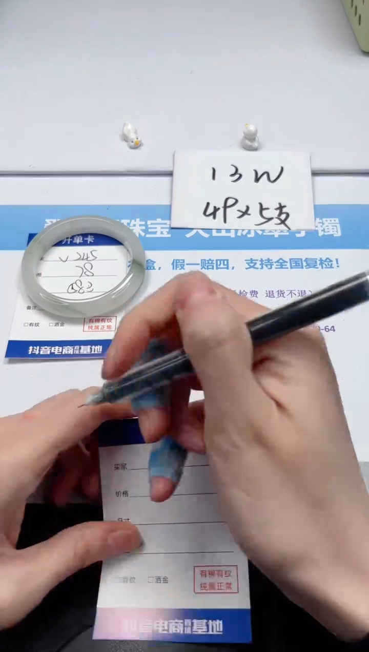 【闪购商品】石英质玉手镯未镶嵌V245-