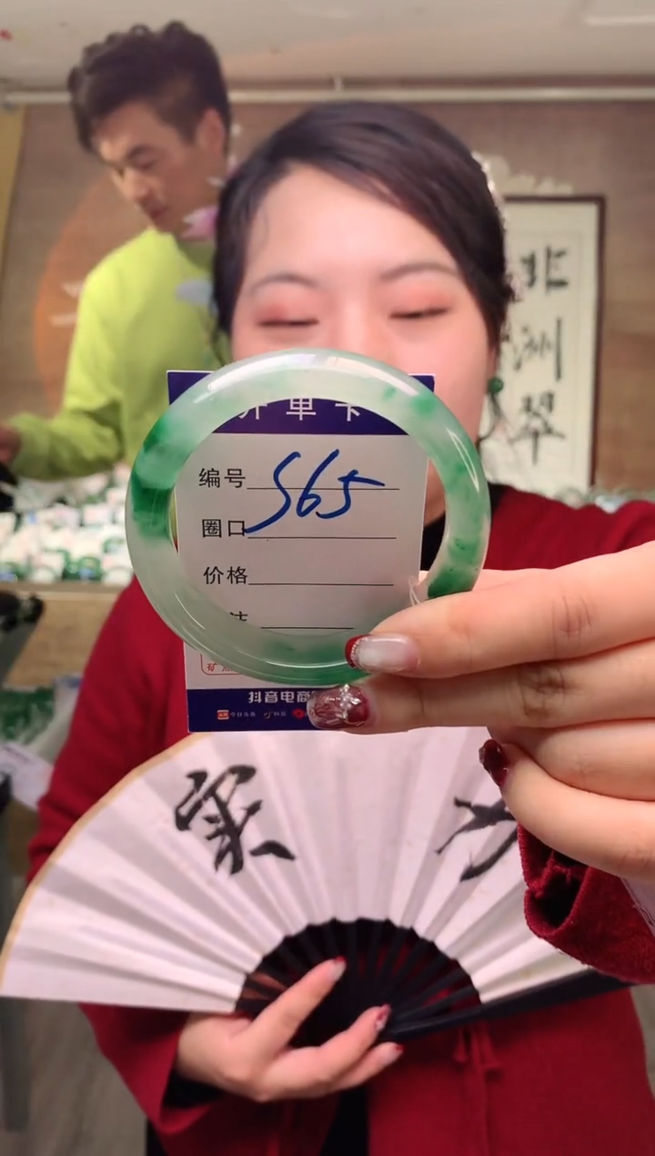 【闪购商品】石英质玉手镯未镶嵌云之玉工厂 序号 65