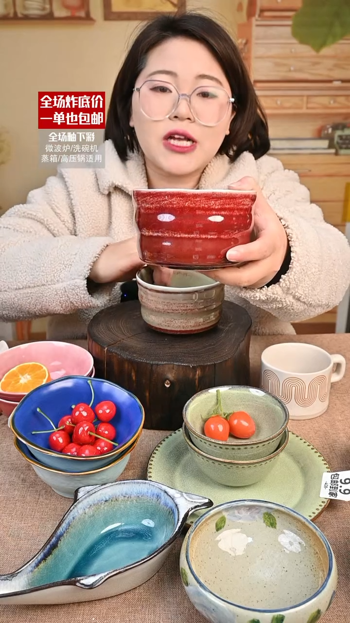 【闪购商品】瓷窑变红2只（默认微瑕）