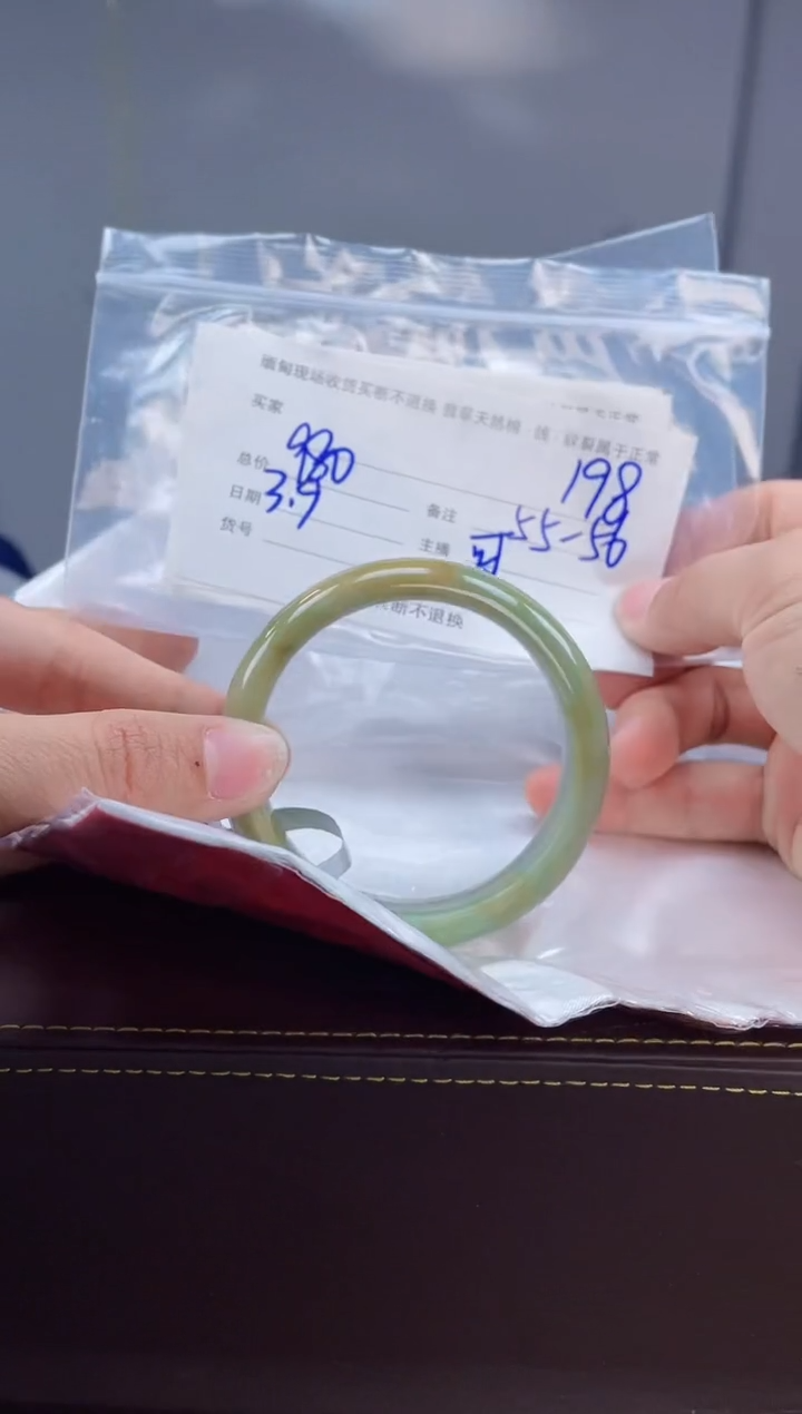 【闪购商品】定制翡翠手镯未镶嵌毛货手镯需精细抛光/56