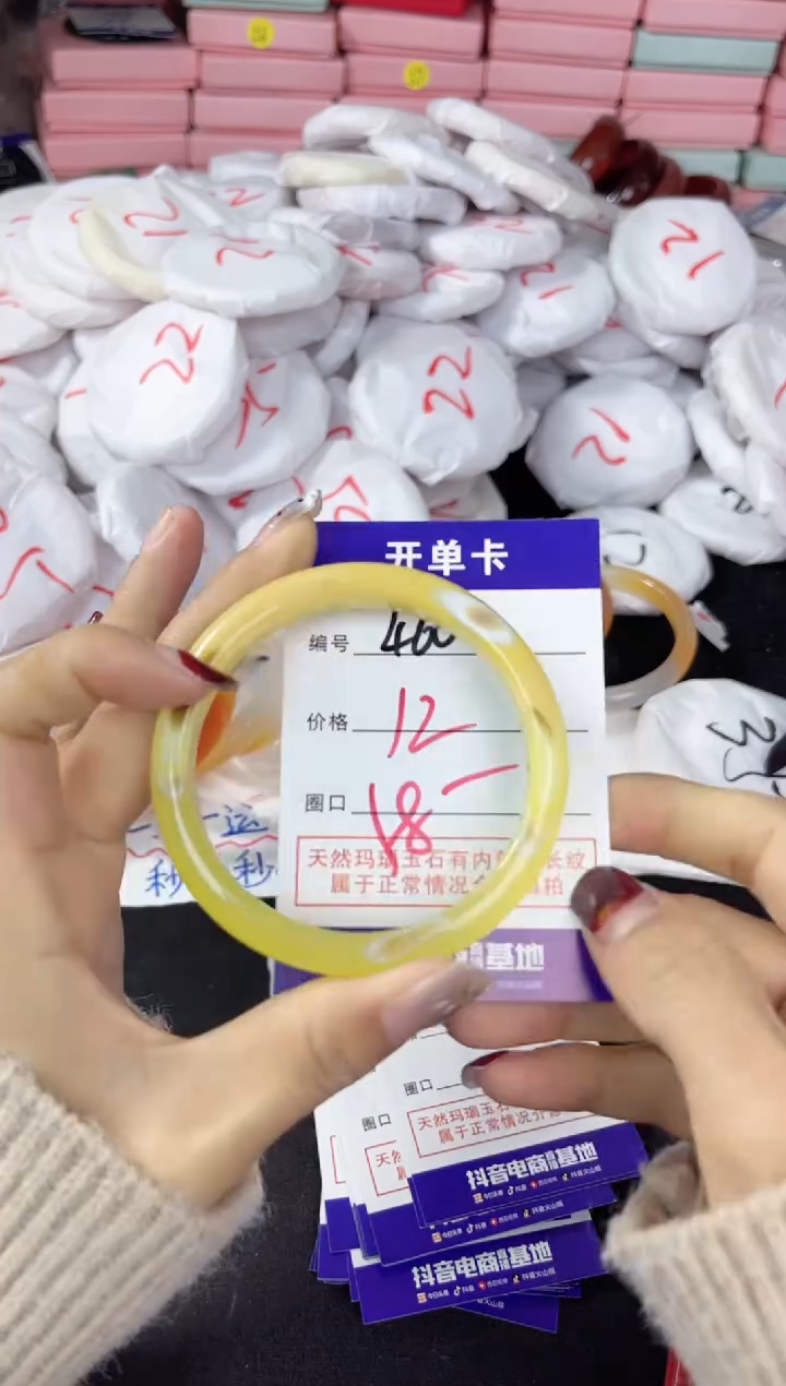 【闪购商品】玛瑙/玉髓手镯未镶嵌460