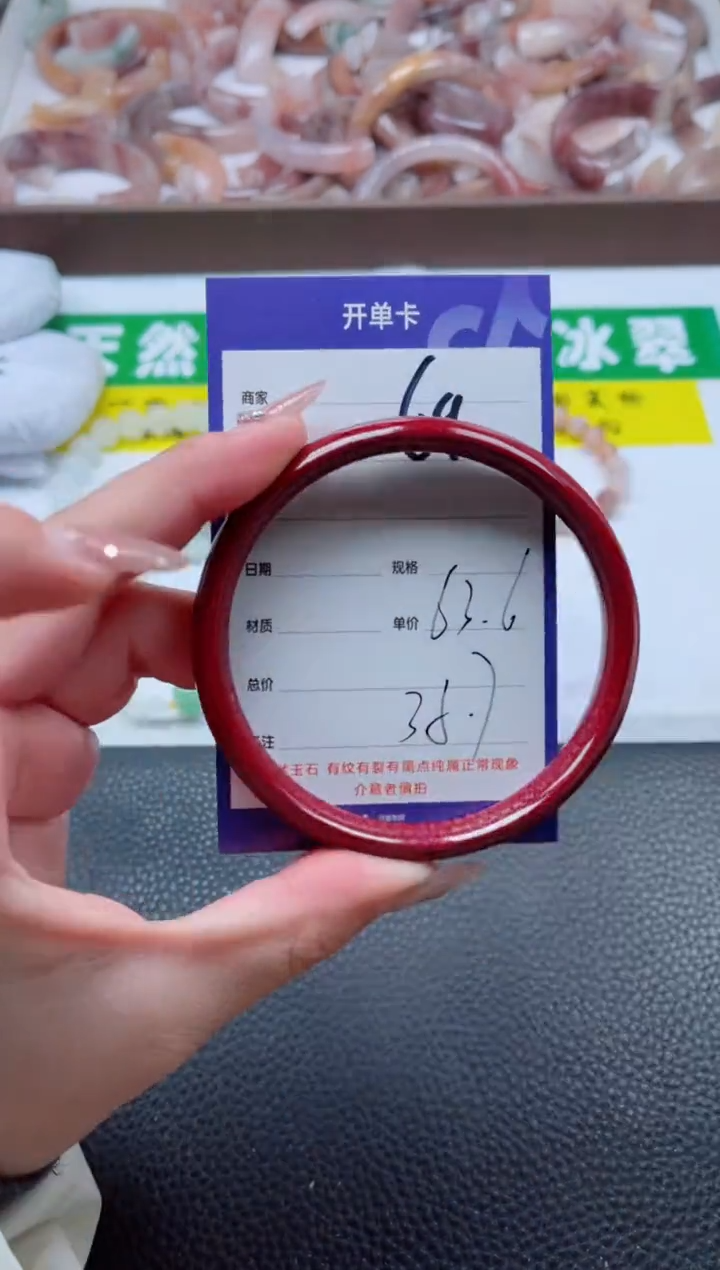 【闪购商品】石英质玉手镯未镶嵌690-63