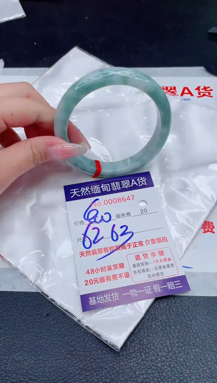 未镶嵌手镯翡翠400.00