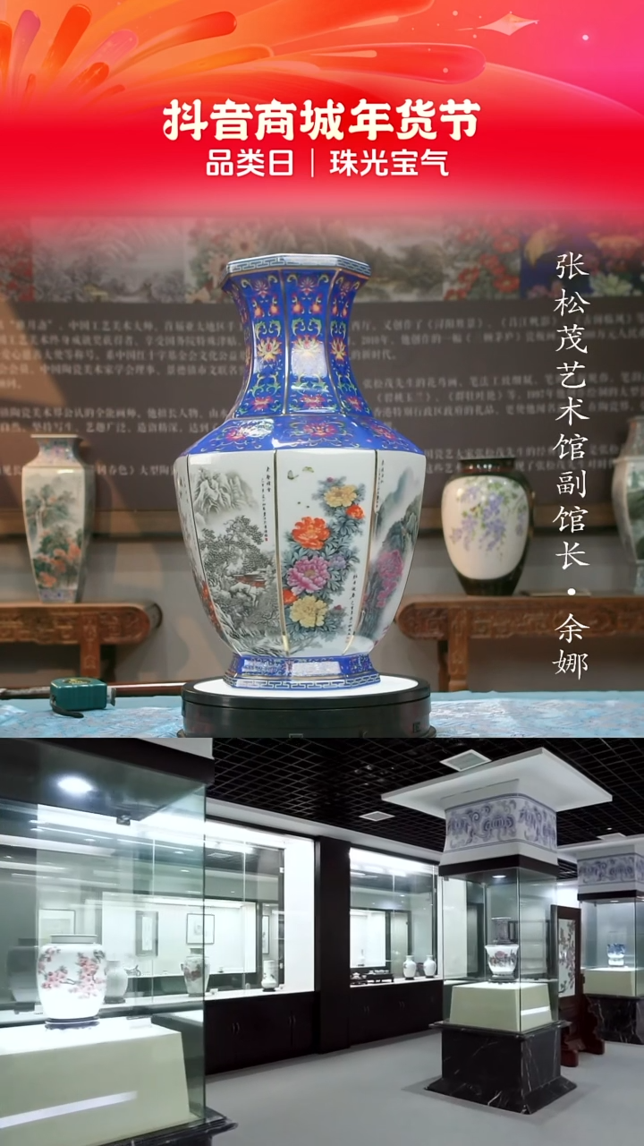 【闪购商品】摆件景德镇陶瓷摆件w335