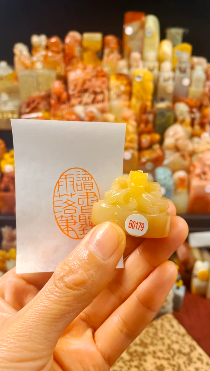 【闪购商品】老挝石印石手工篆刻《读书听雨落笔》