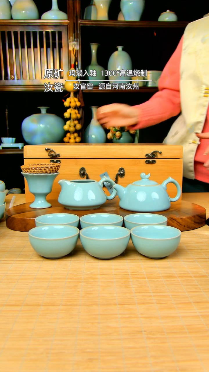 【闪购商品】孟玉松天青全手工汉风套装