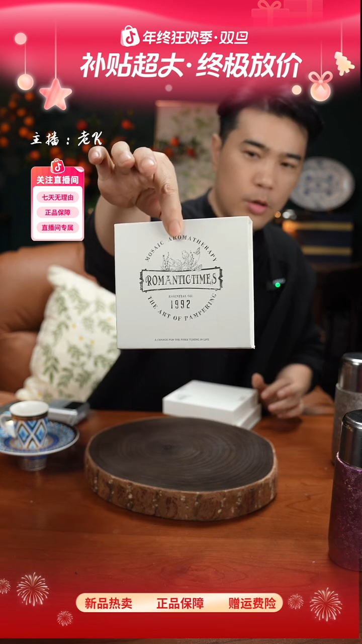 高端礼品JH-真花车载香薰香格里拉-ZZ