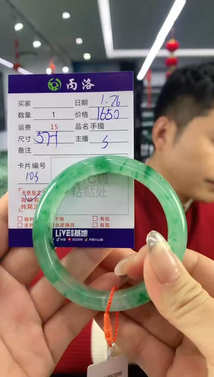 【闪购商品】石英质玉手镯未镶嵌手镯