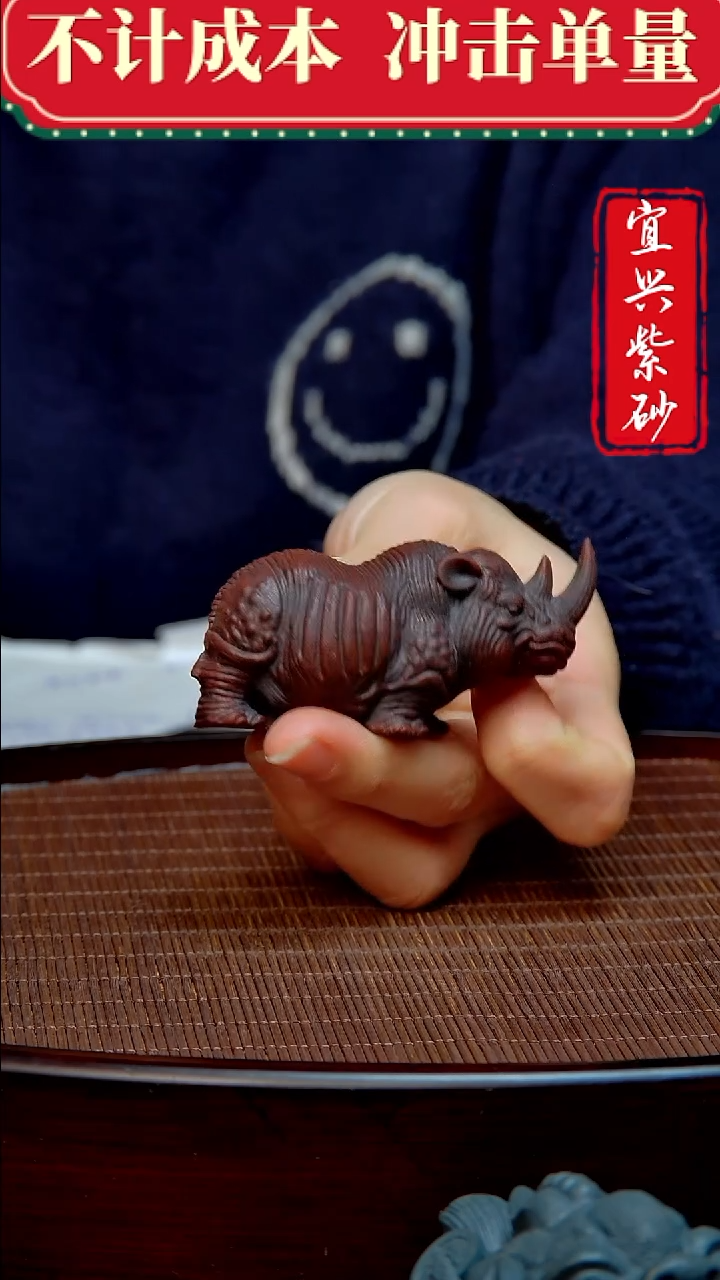 紫砂茶宠紫砂茶宠摆件