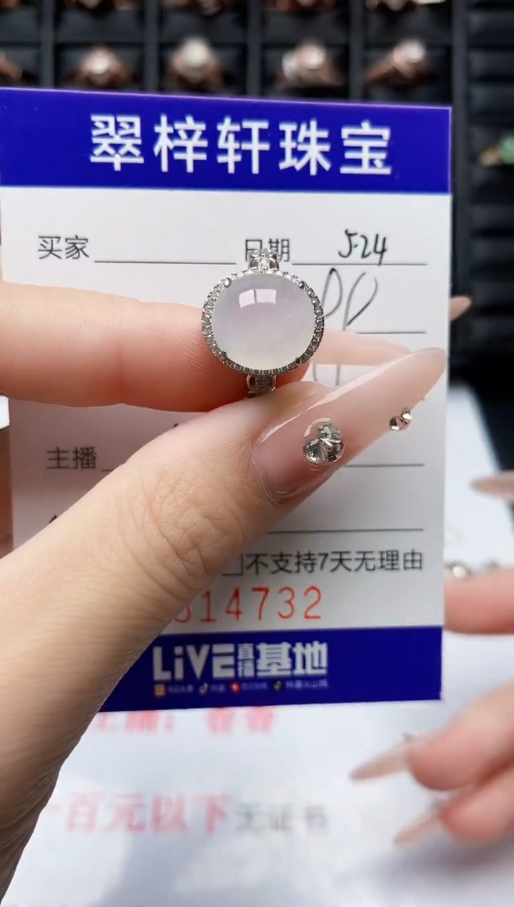 翡翠戒指银S925镶嵌4732