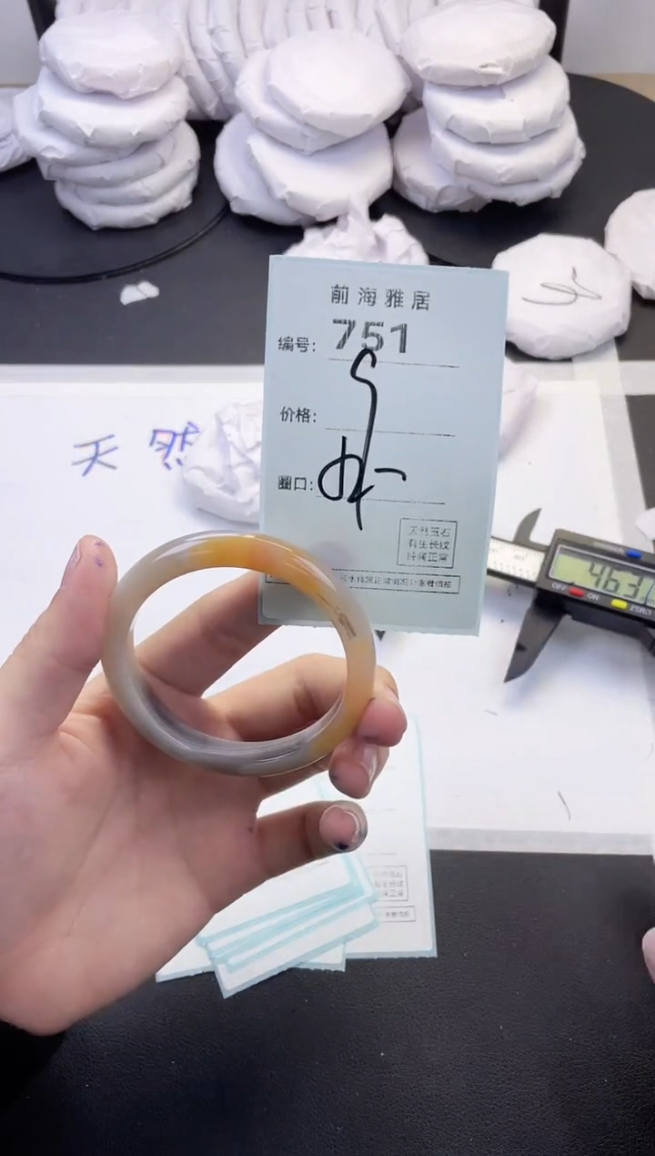 【闪购商品】玛瑙/玉髓手镯未镶嵌751